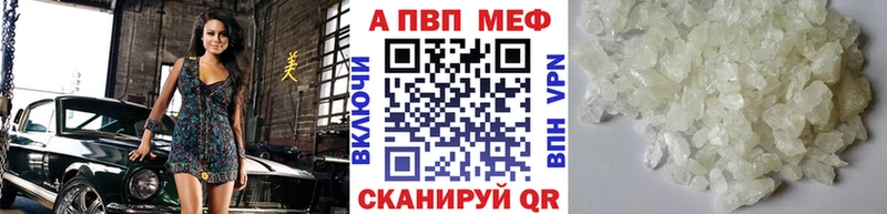 даркнет сайт  Сальск  даркнет телеграм  Альфа ПВП кристаллы 