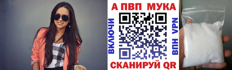 A PVP Соль Сальск