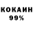 АМФЕТАМИН 97% Mohamud Abdulkadir