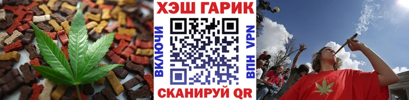 где найти   Сальск  Canna-Cookies конопля 