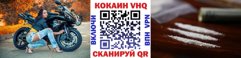 как найти закладки  Сальск  Кокаин 99% 