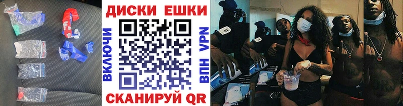 где купить   Сальск  OMG как зайти  Ecstasy диски 