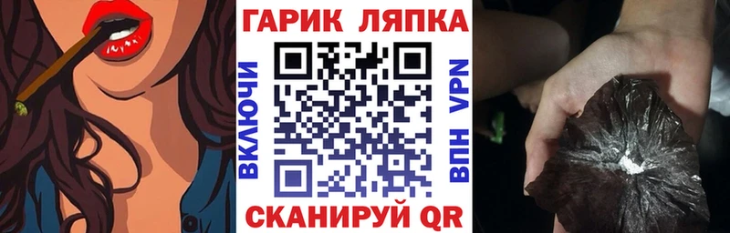 ГАШИШ убойный  Сальск 