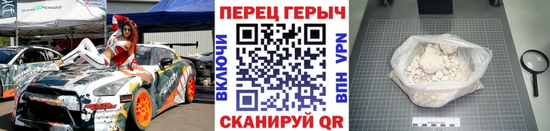 Героин VHQ  купить   Сальск 