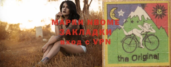 соль курить ск Арсеньев