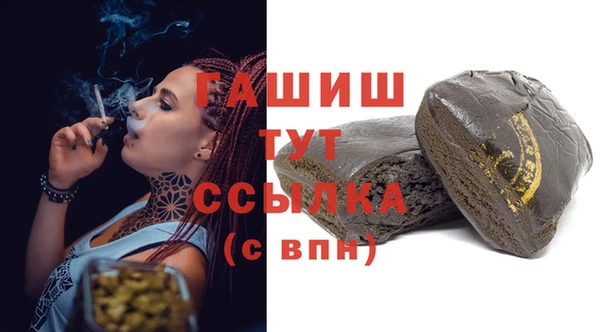 COCAINE Армянск