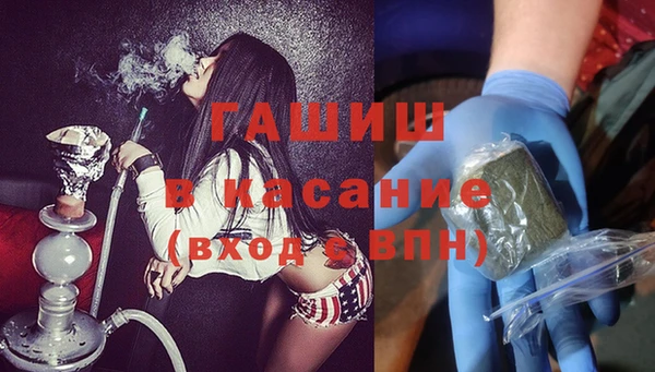 спиды Аркадак