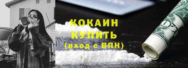 спиды Аркадак