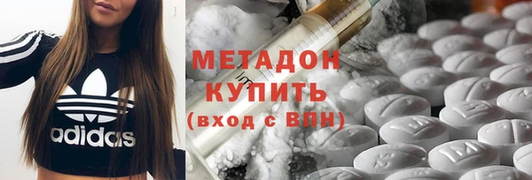 COCAINE Армянск