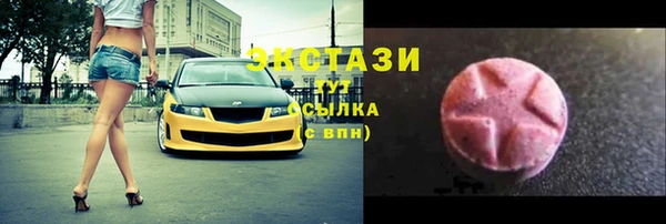 спиды Аркадак