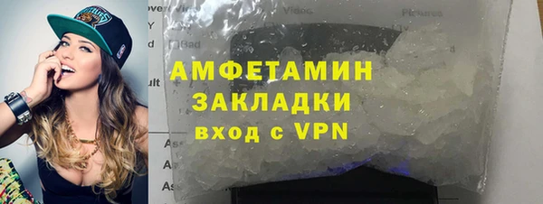 соль курить ск Арсеньев