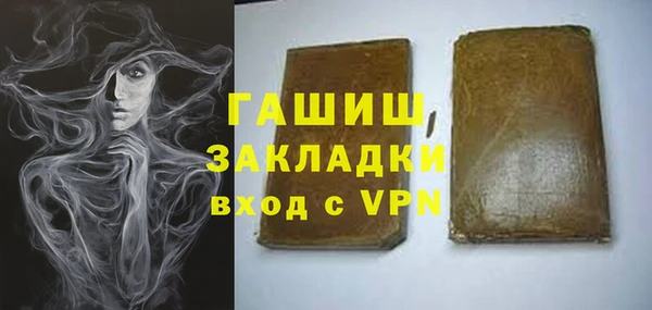 марки nbome Новозыбков