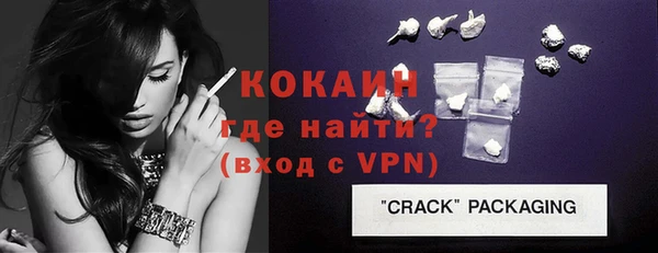 COCAINE Армянск