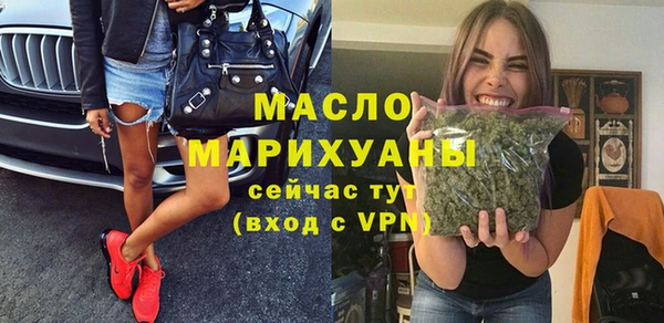 соль курить ск Арсеньев