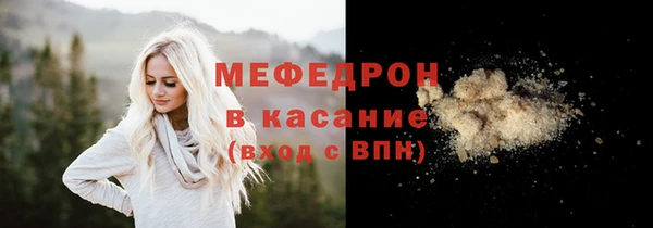 COCAINE Армянск