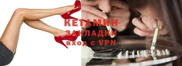 COCAINE Армянск