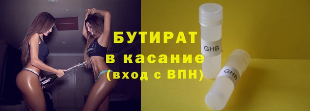 спиды Аркадак