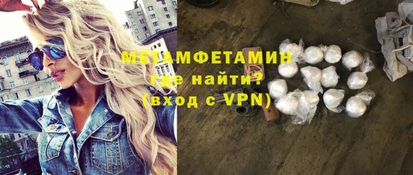 COCAINE Армянск
