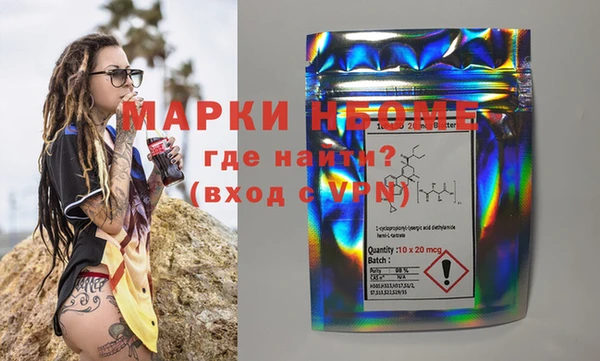метамфетамин Новодвинск