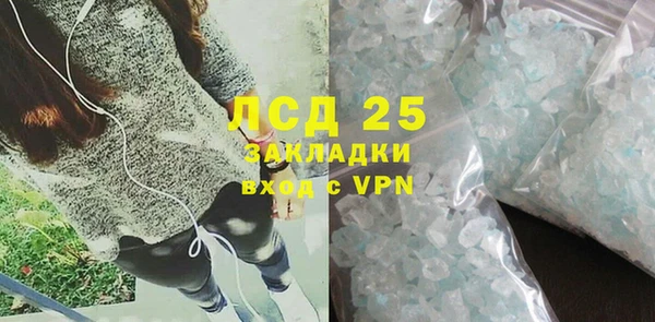 соль курить ск Арсеньев