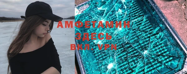 спиды Аркадак