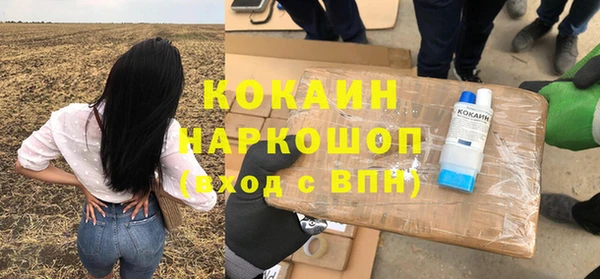 COCAINE Армянск