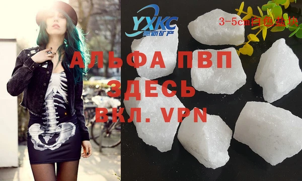 соль курить ск Арсеньев