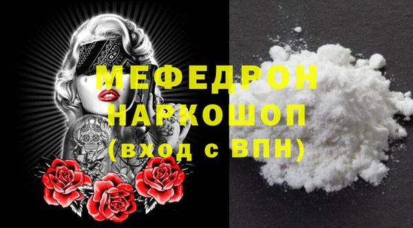 спиды Аркадак