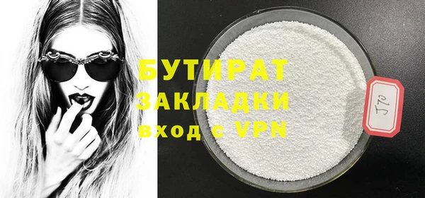 спиды Аркадак