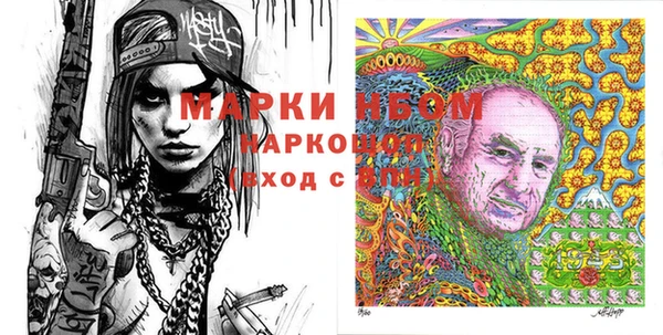 соль курить ск Арсеньев