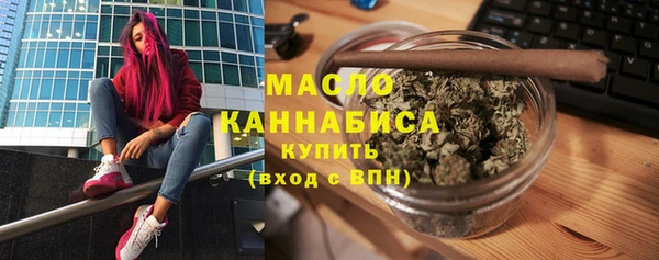 марки nbome Новозыбков