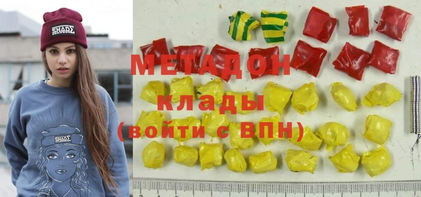 COCAINE Армянск