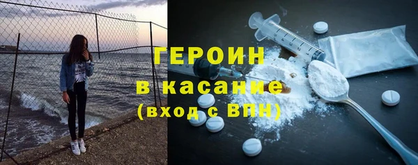 соль курить ск Арсеньев