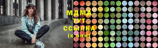 COCAINE Армянск