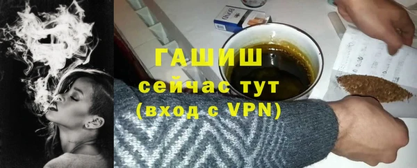 соль курить ск Арсеньев