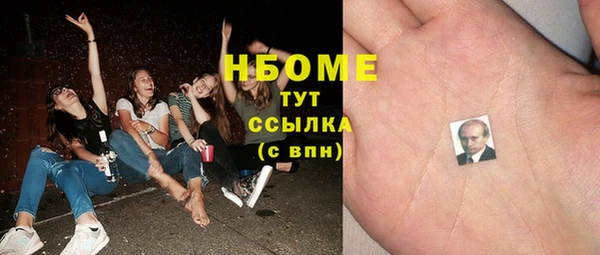 соль курить ск Арсеньев