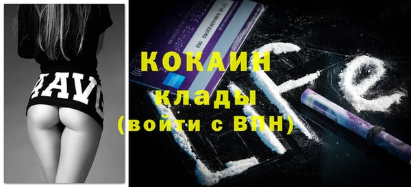 COCAINE Армянск