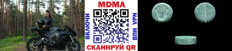 МДМА VHQ  Сальск 