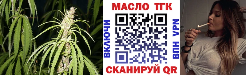 Дистиллят ТГК жижа  купить наркотик  Сальск 