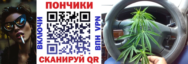 ссылка на мегу ссылки  наркотики  Сальск  Каннабис White Widow 